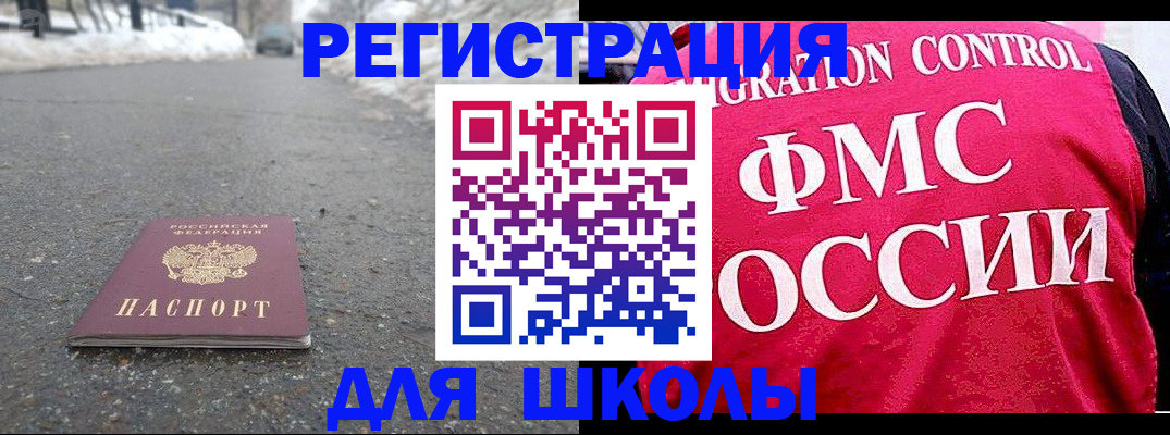 временная регистрация госуслуги в Ленске